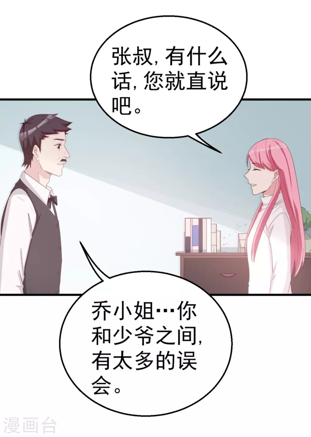 第119话-第119话