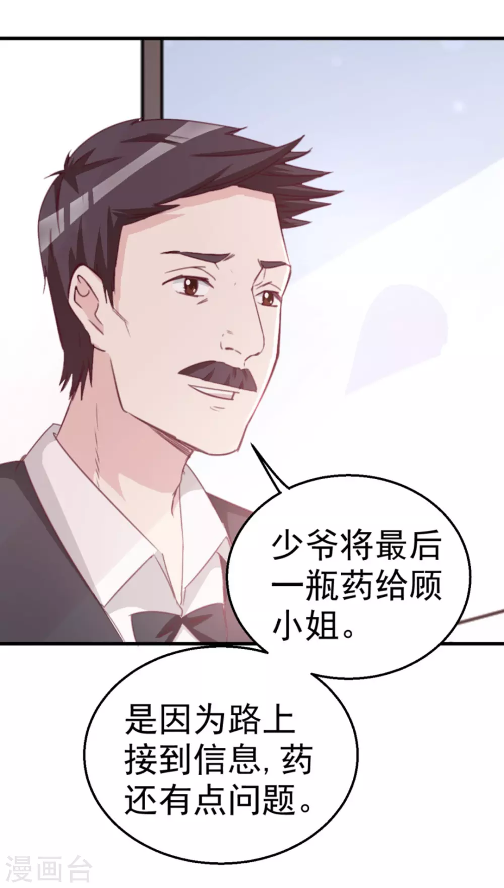 第119话-第119话