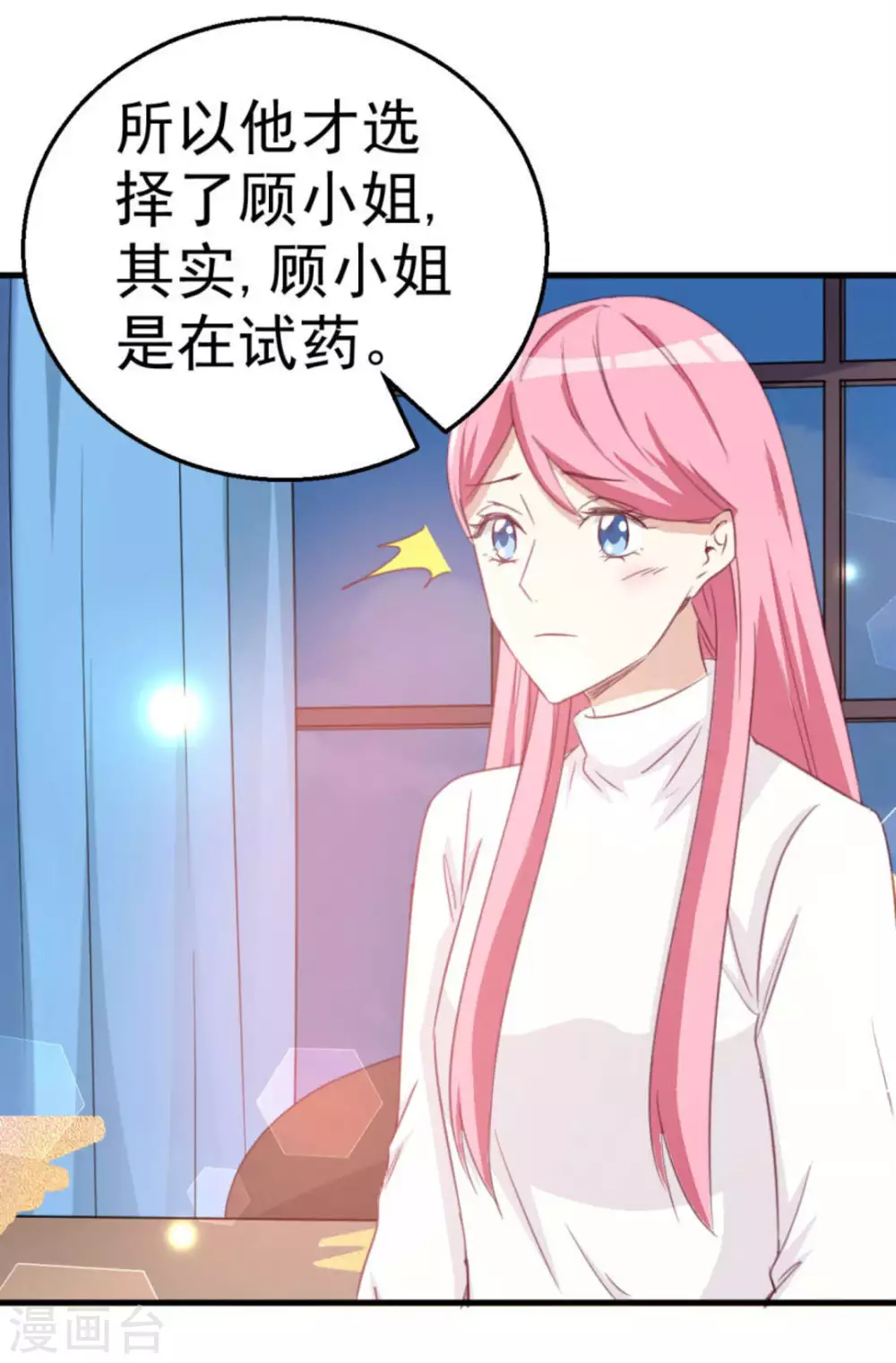 第119话-第119话
