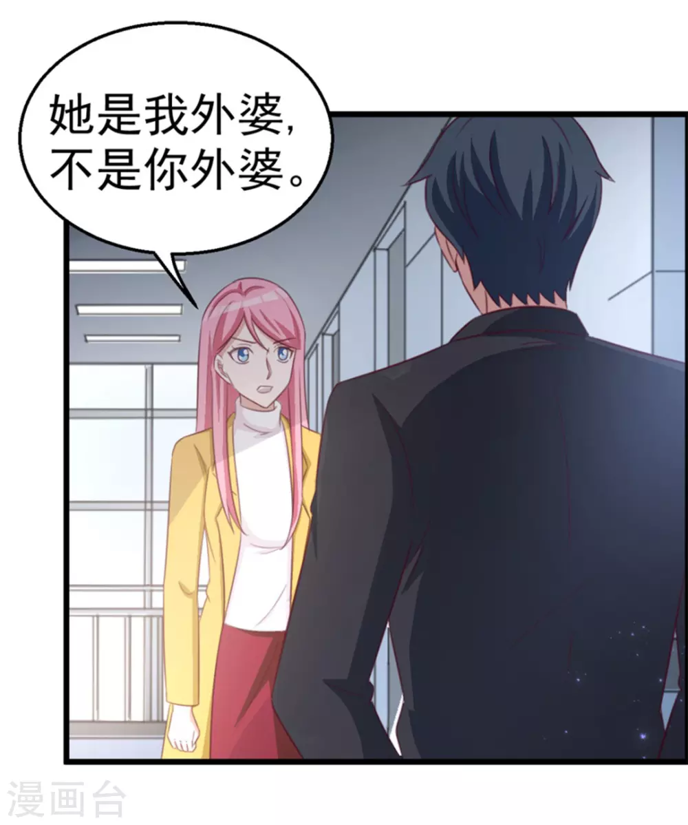 第119话-第119话