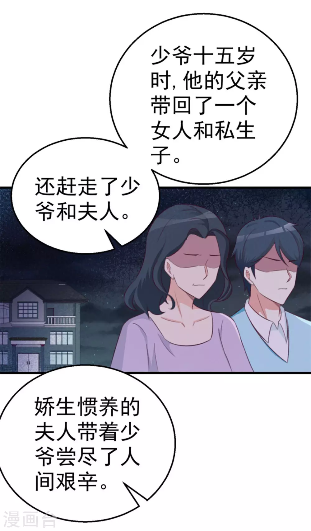 第119话-第119话