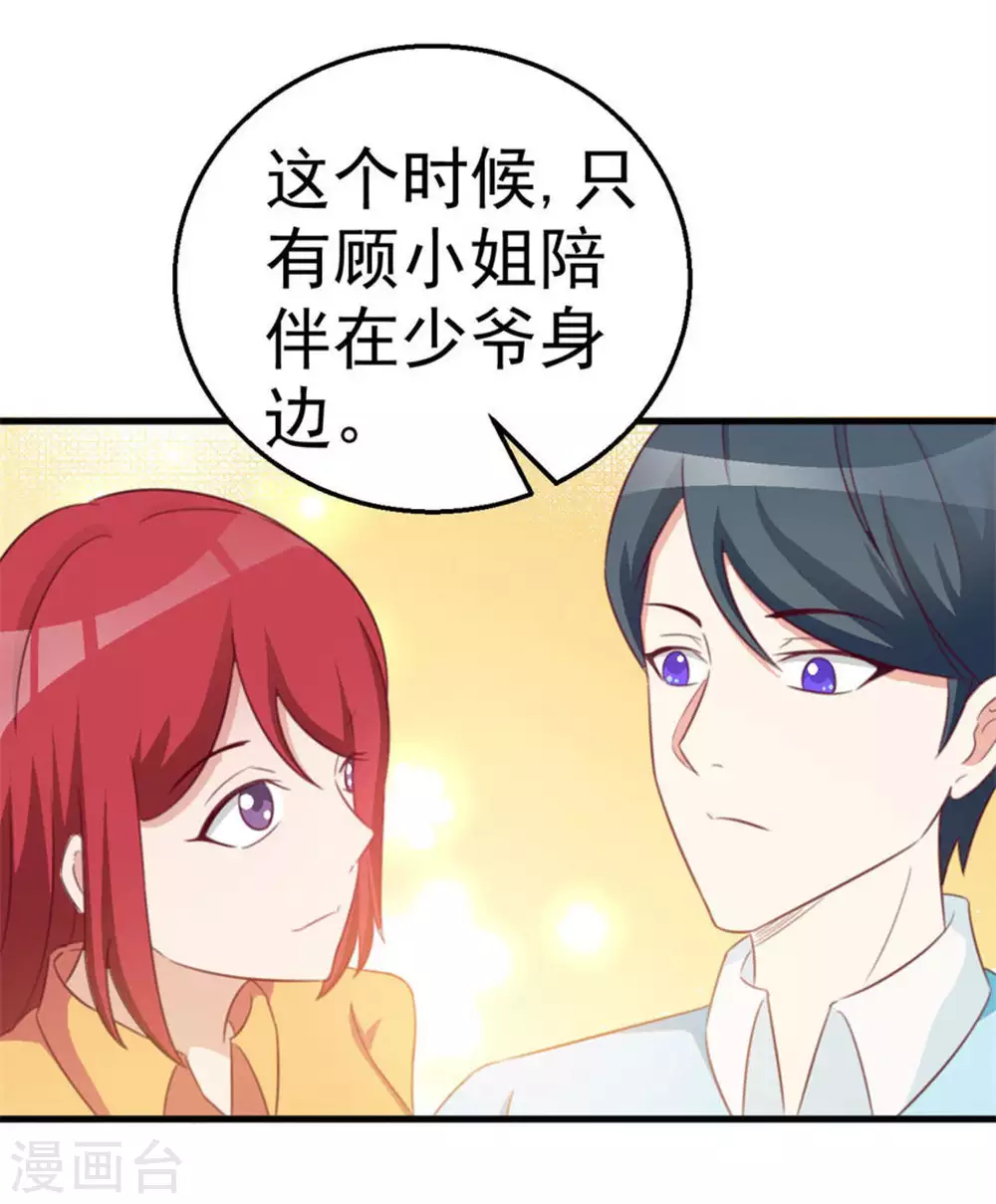 第119话-第119话