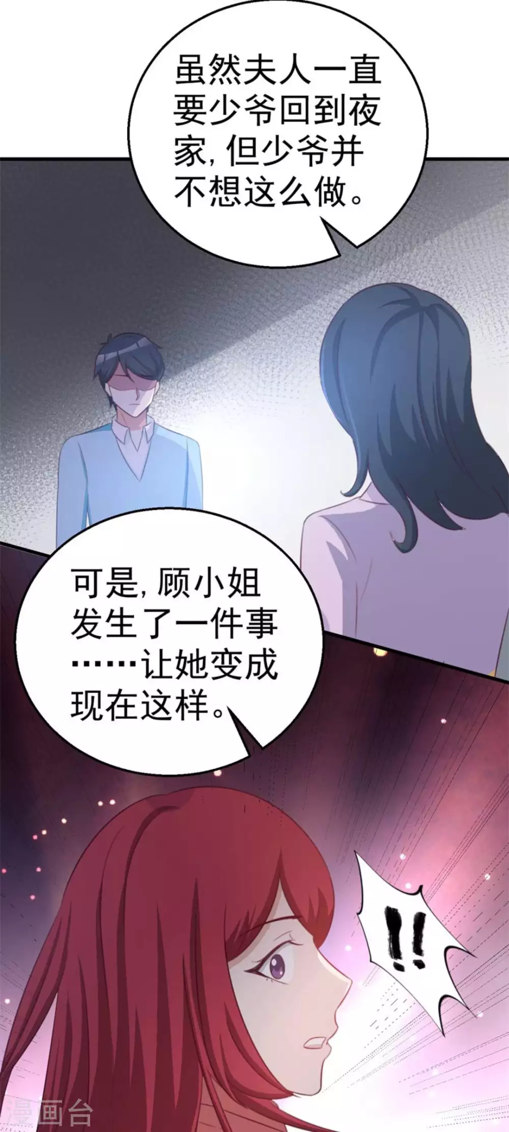 第119话-第119话