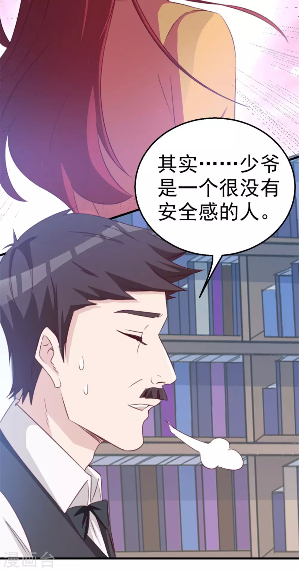第119话-第119话