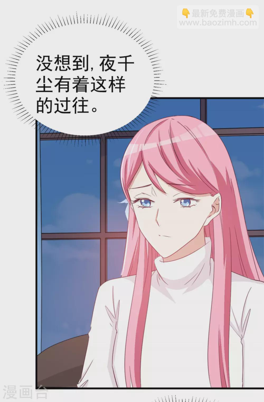第119话-第119话
