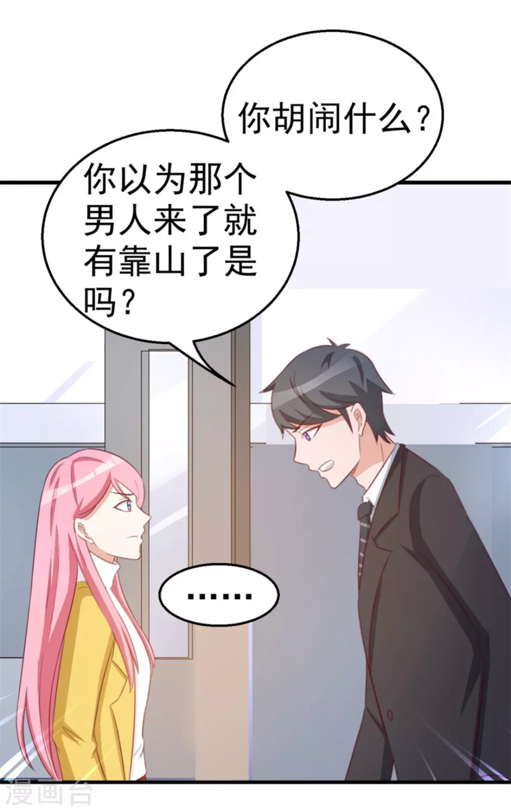 第119话-第119话