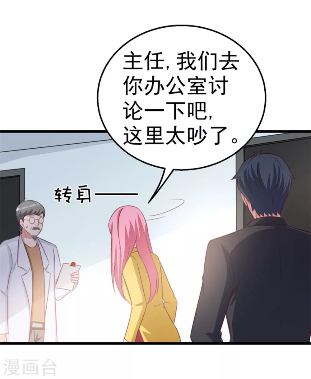 第119话-第119话