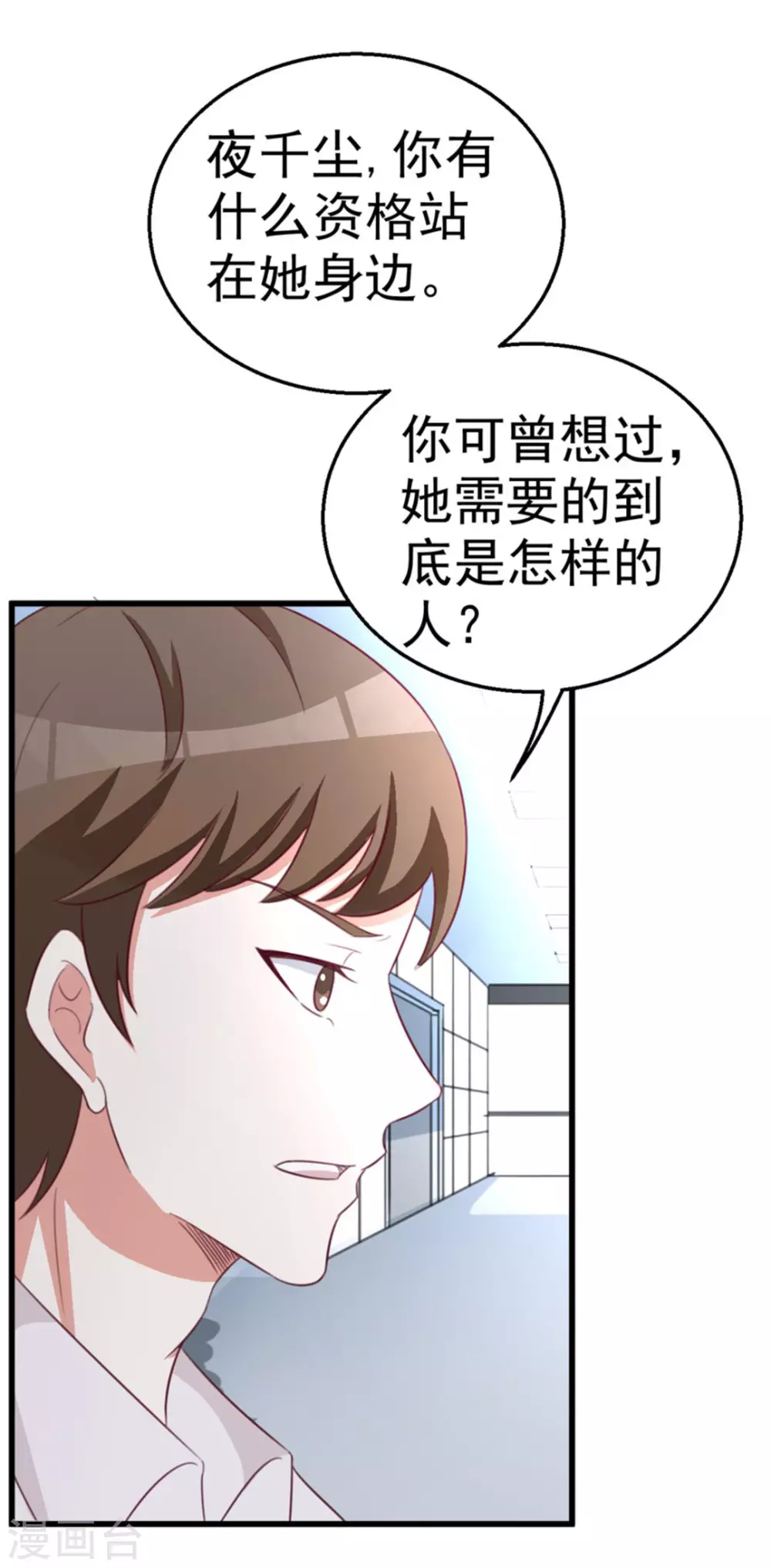 第119话-第119话