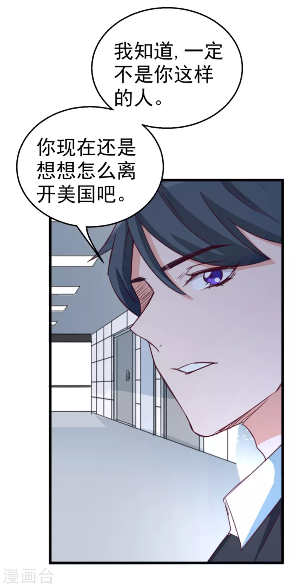 第119话-第119话