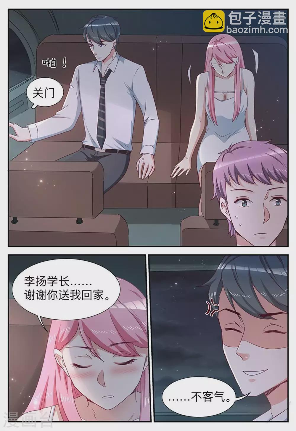 第13话-第13话