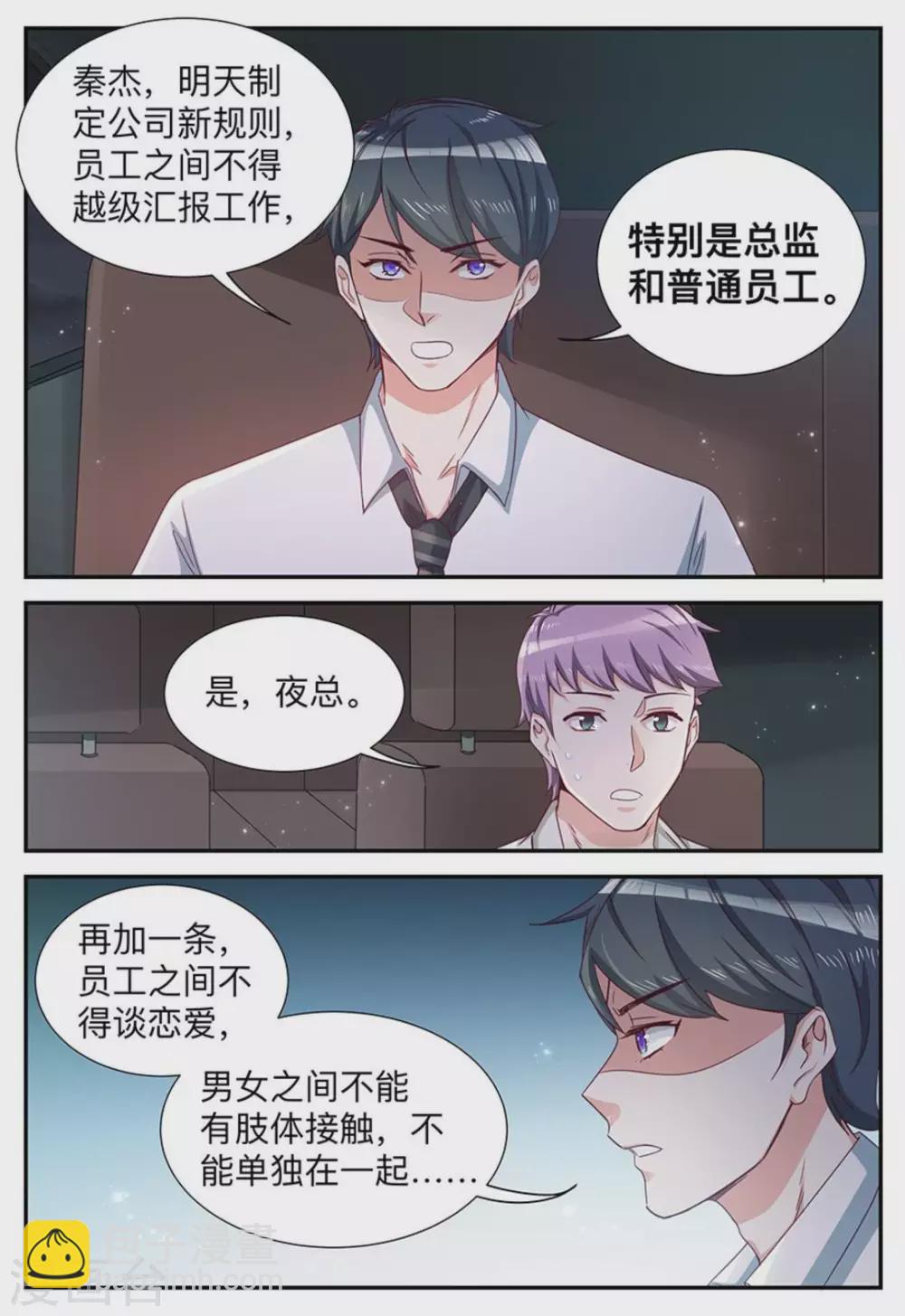 第13话-第13话