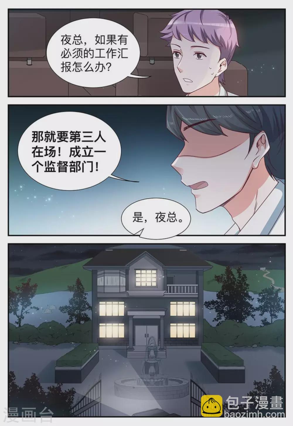 第13话-第13话