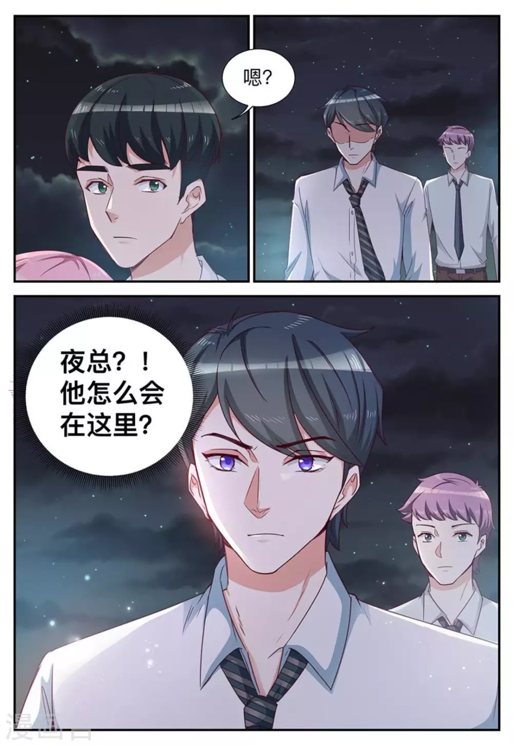 第13话-第13话