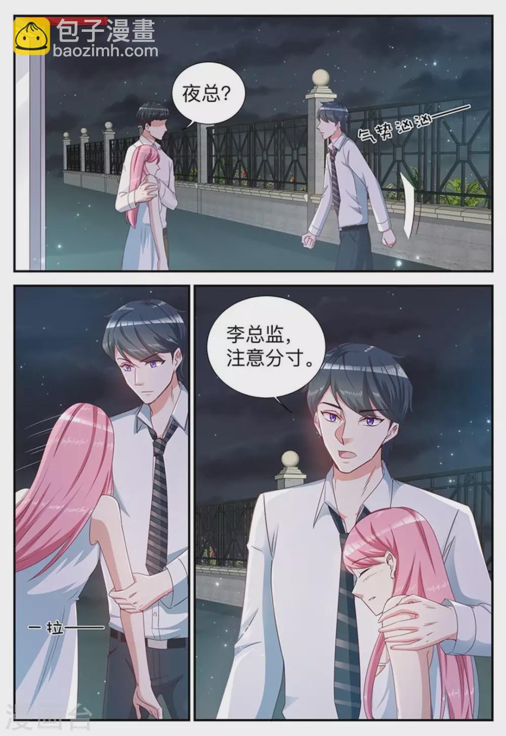 第13话-第13话