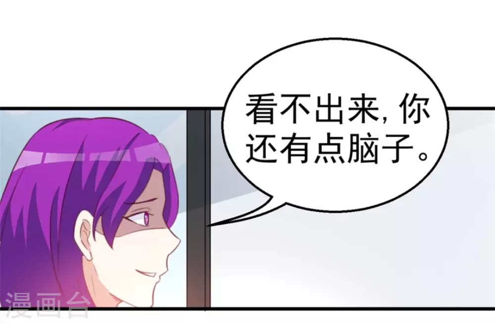 第121话-第121话