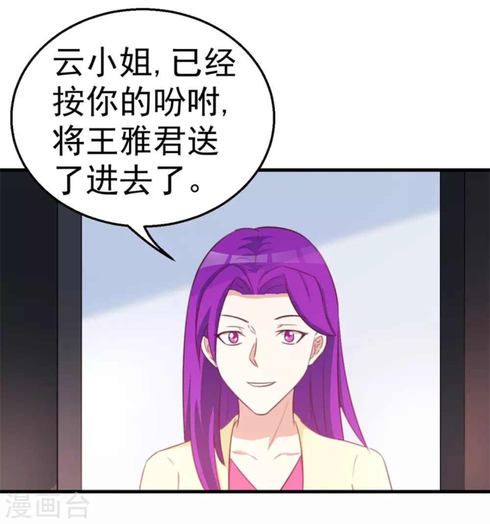第121话-第121话