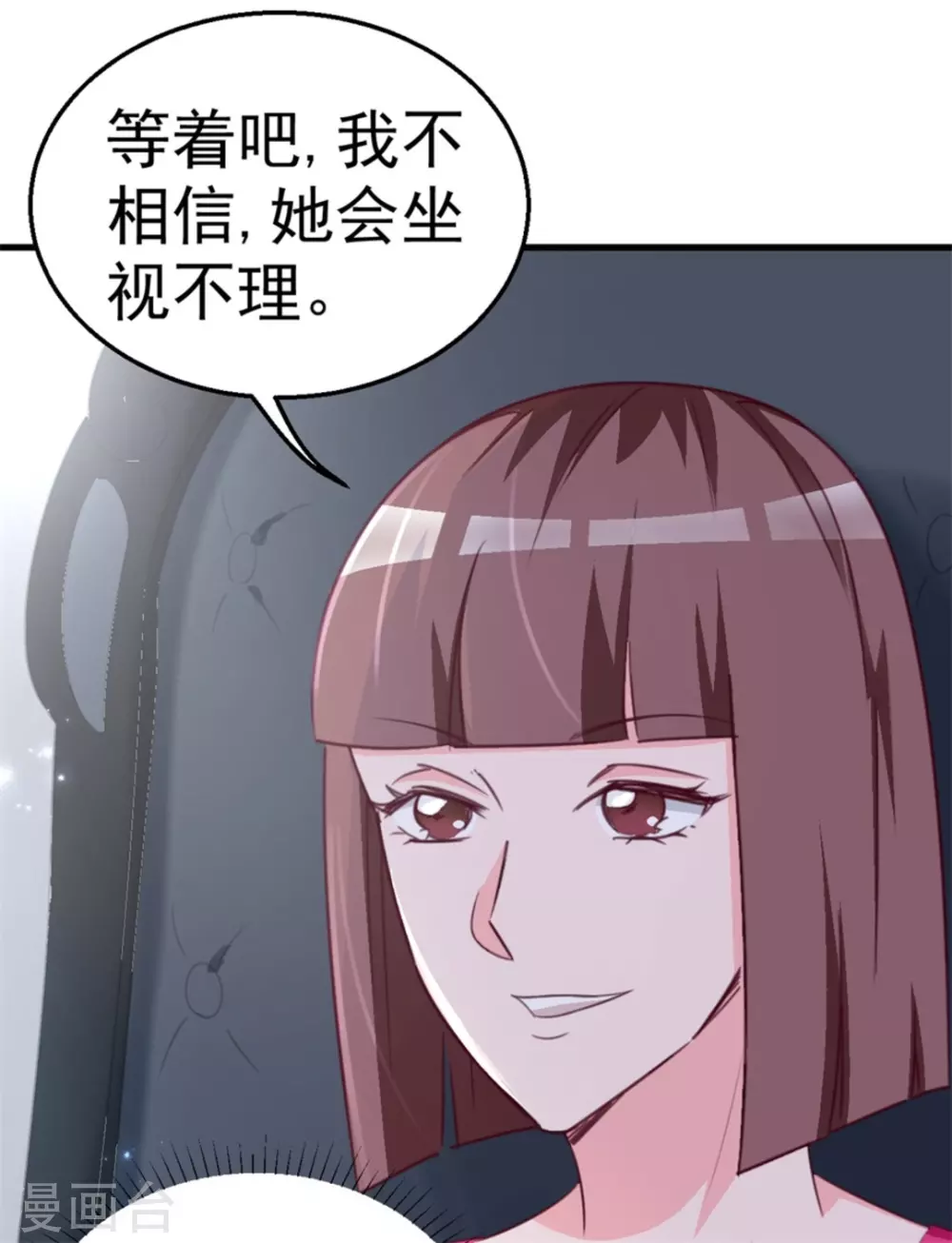 第121话-第121话