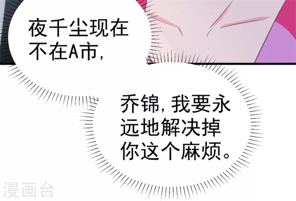 第121话-第121话