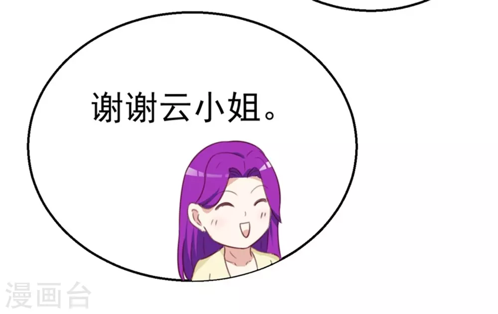 第121话-第121话