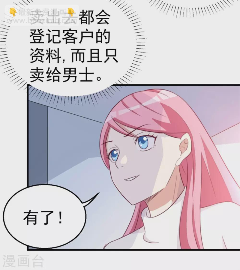 第121话-第121话