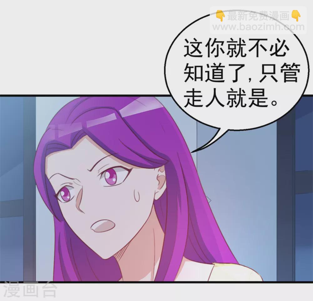 第121话-第121话