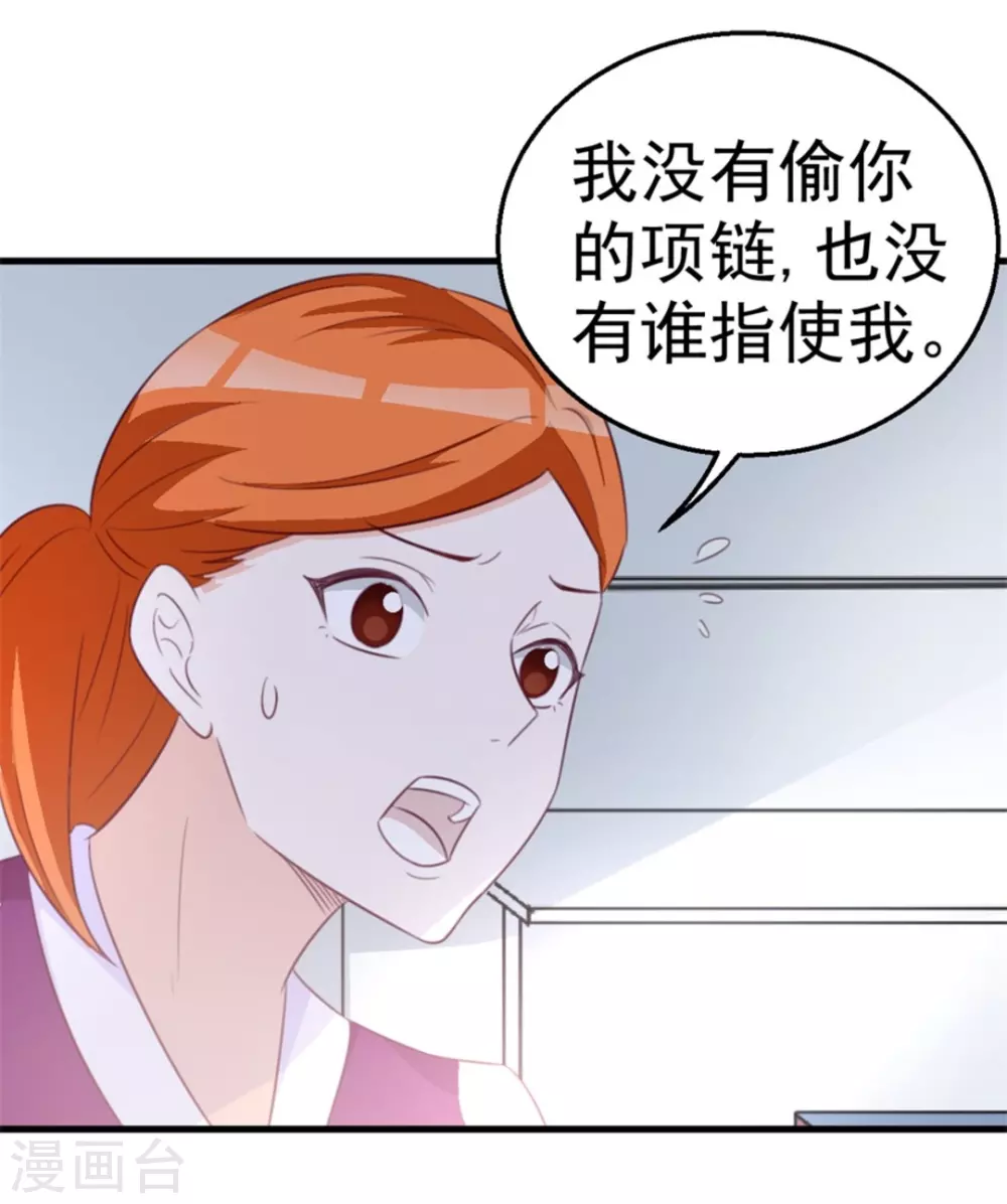 第121话-第121话