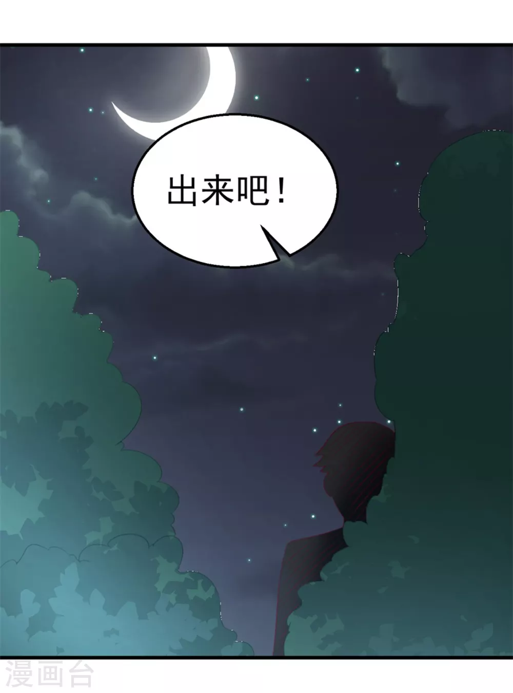 第121话-第121话