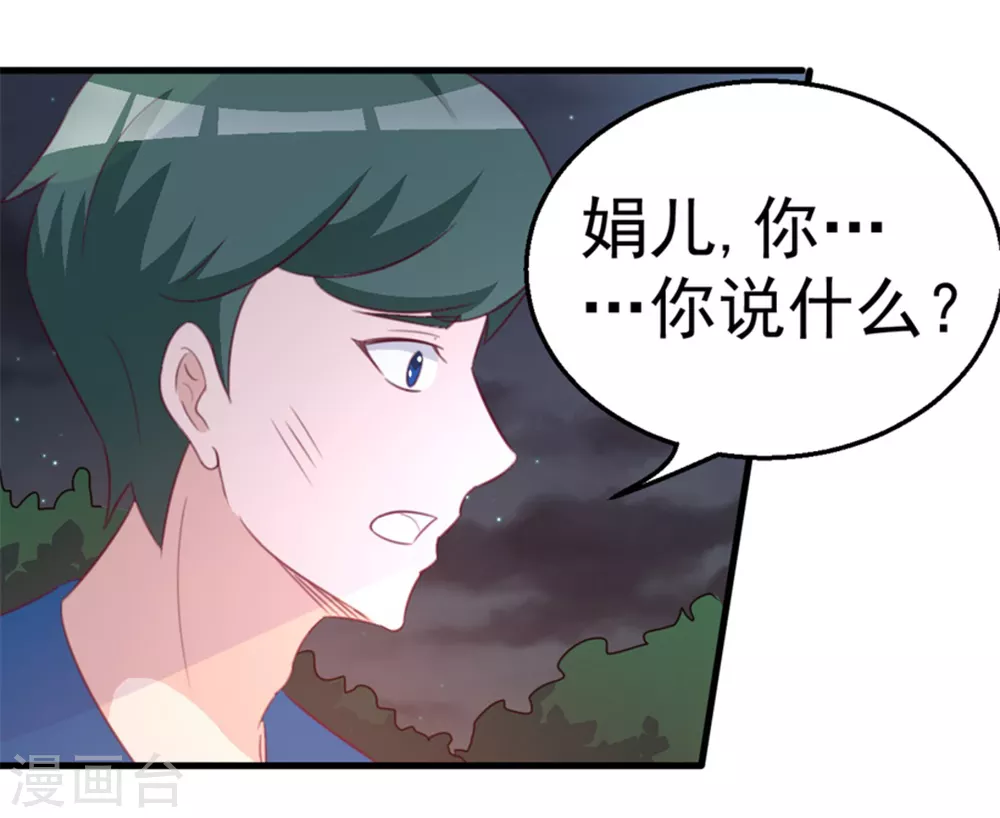 第121话-第121话