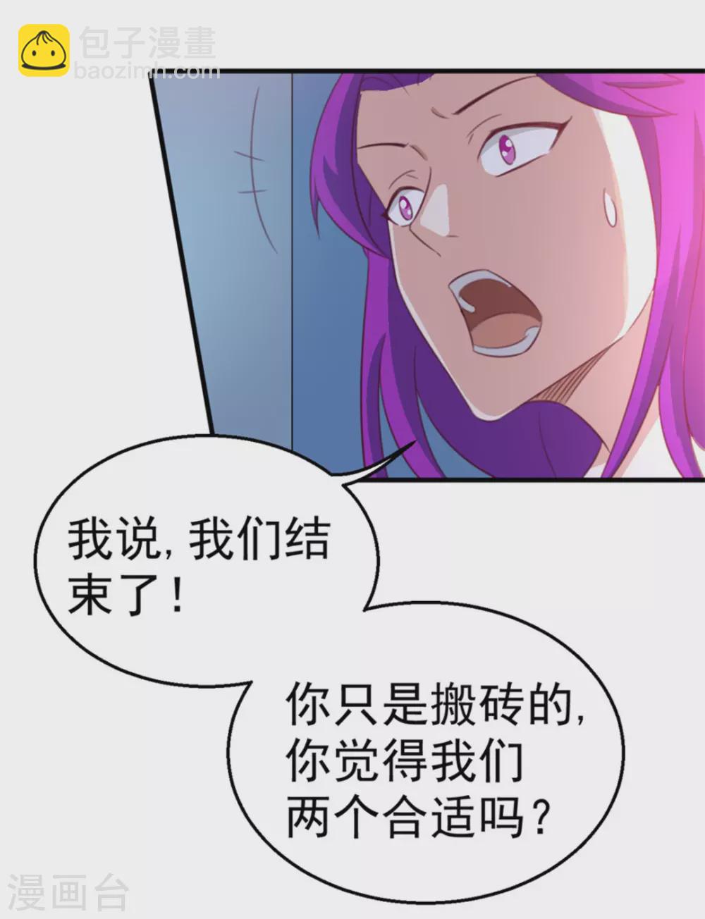 第121话-第121话