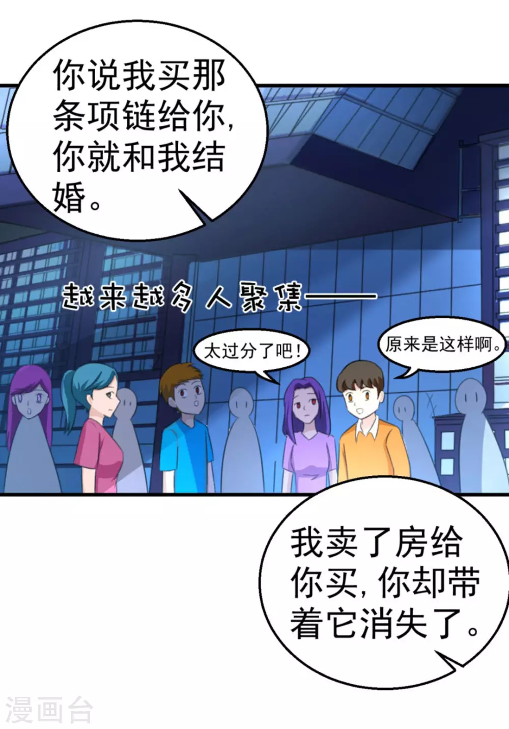 第121话-第121话