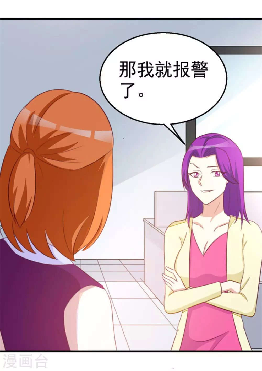 第121话-第121话