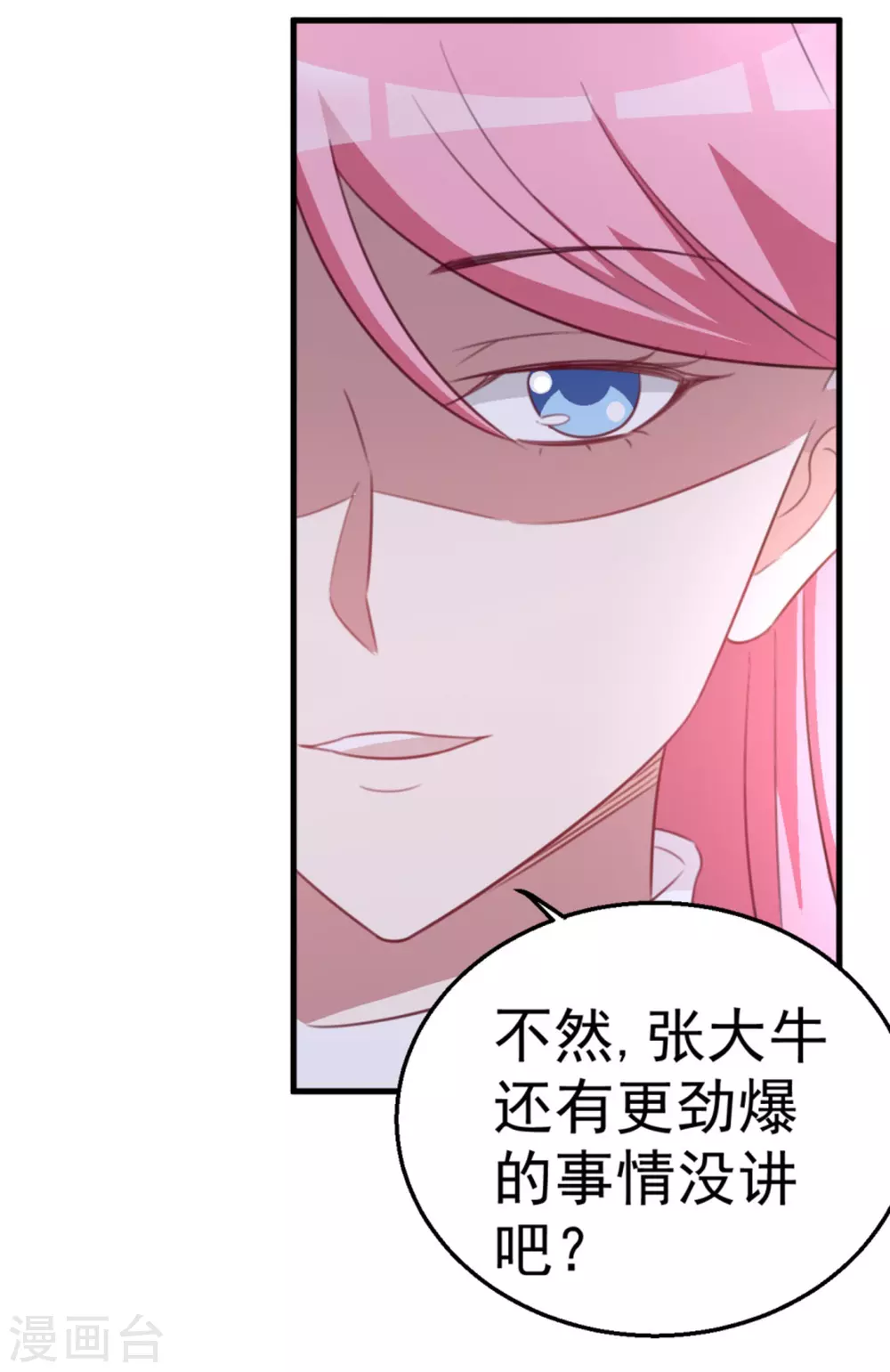 第121话-第121话