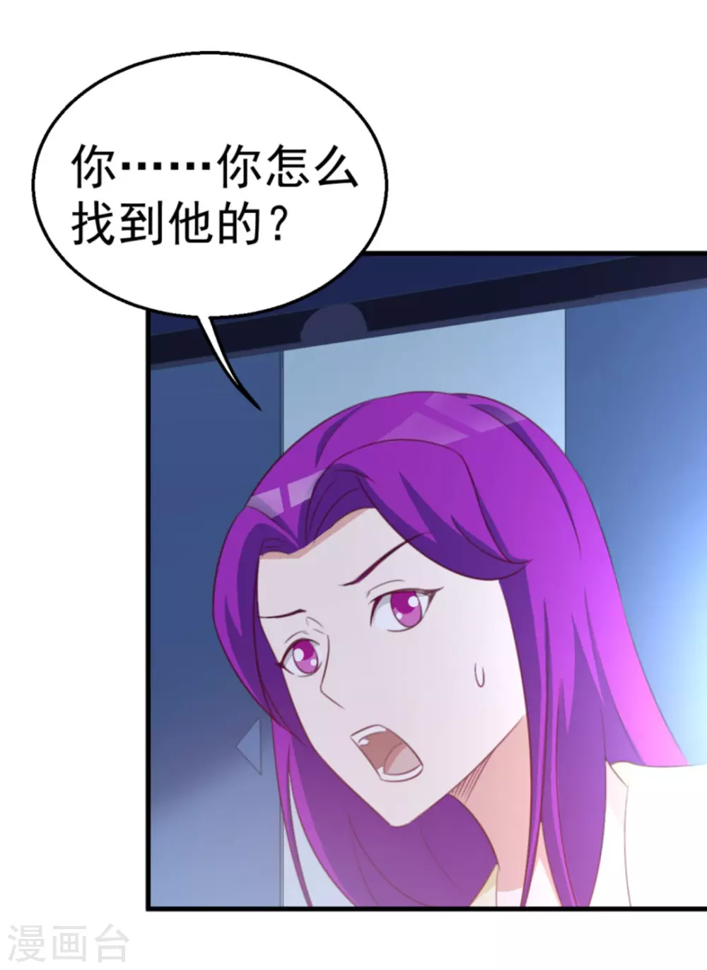 第121话-第121话