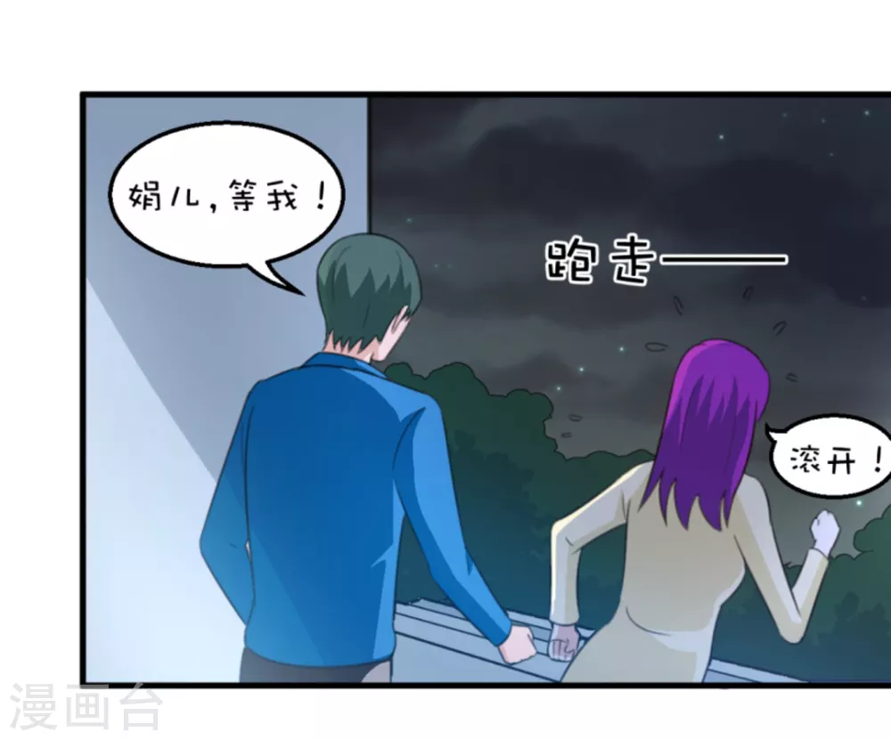 第121话-第121话