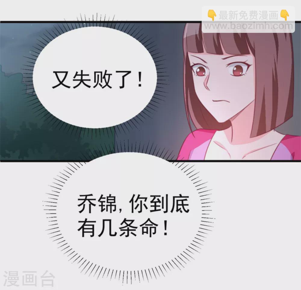 第121话-第121话