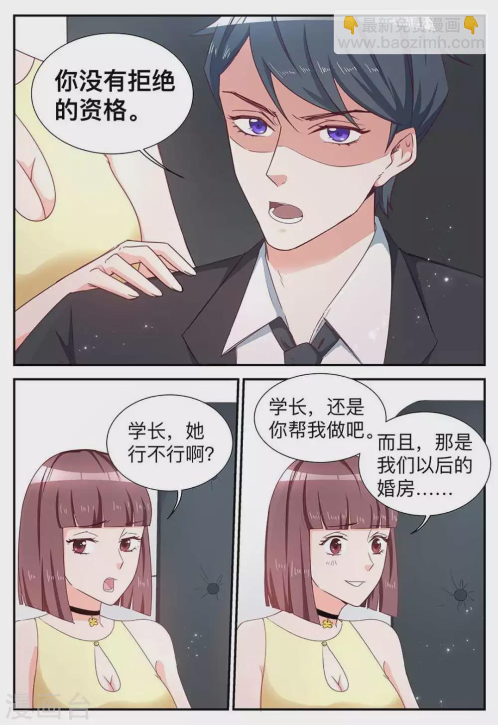 第17话-第17话