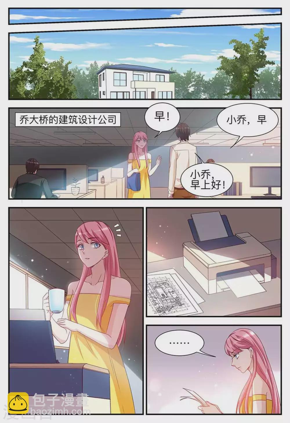 第3话-第3话