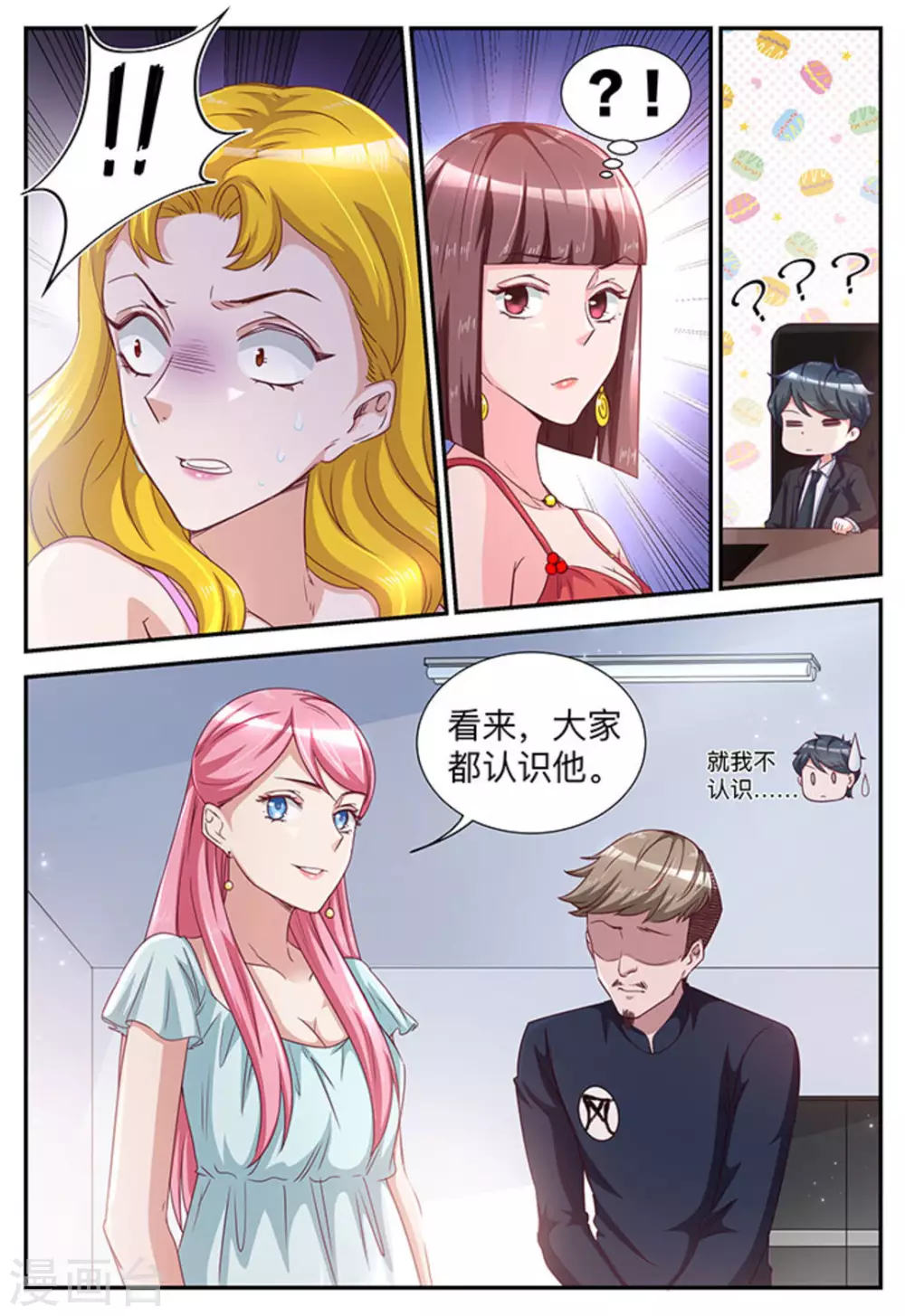 第23话-第23话