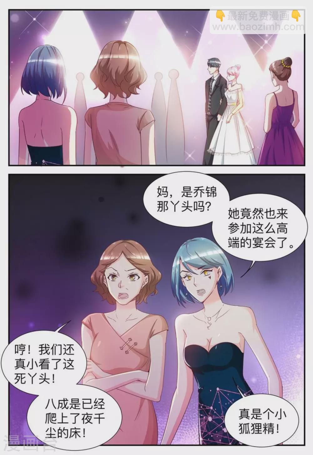第31话-第31话