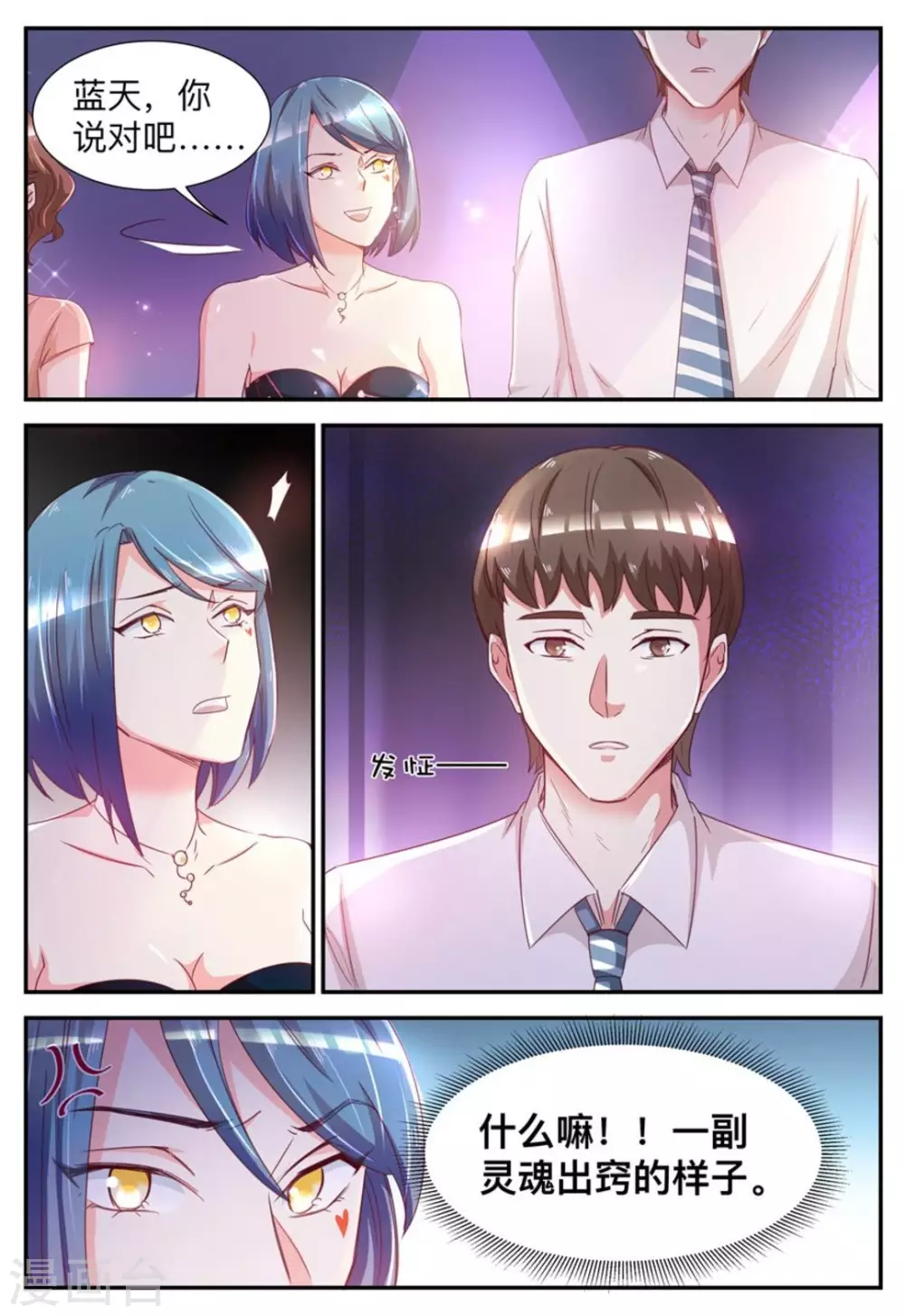 第31话-第31话