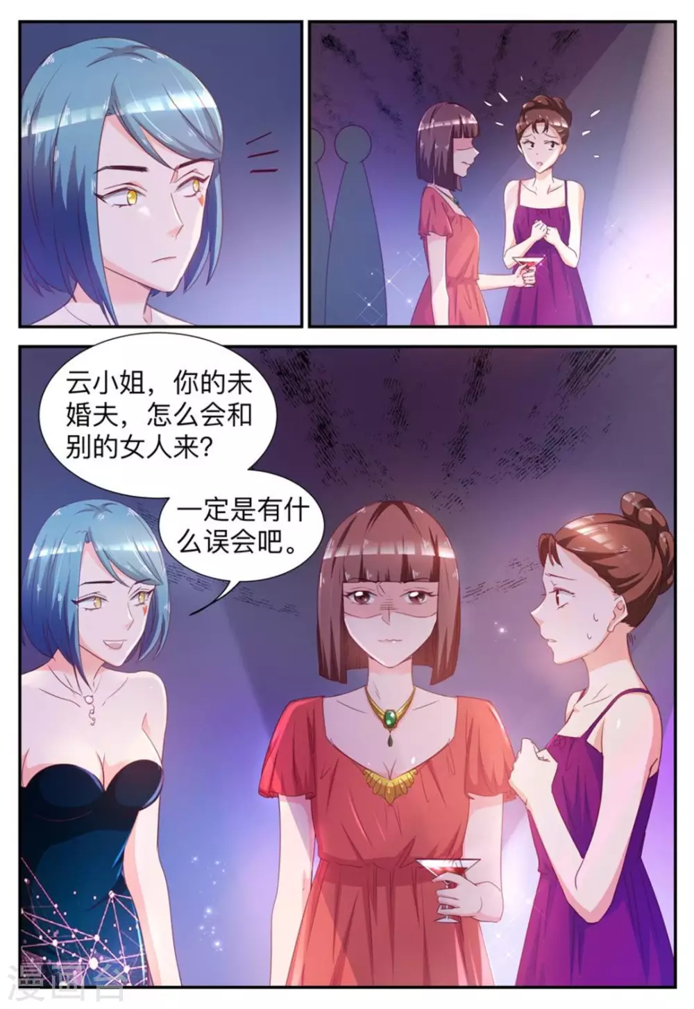 第31话-第31话