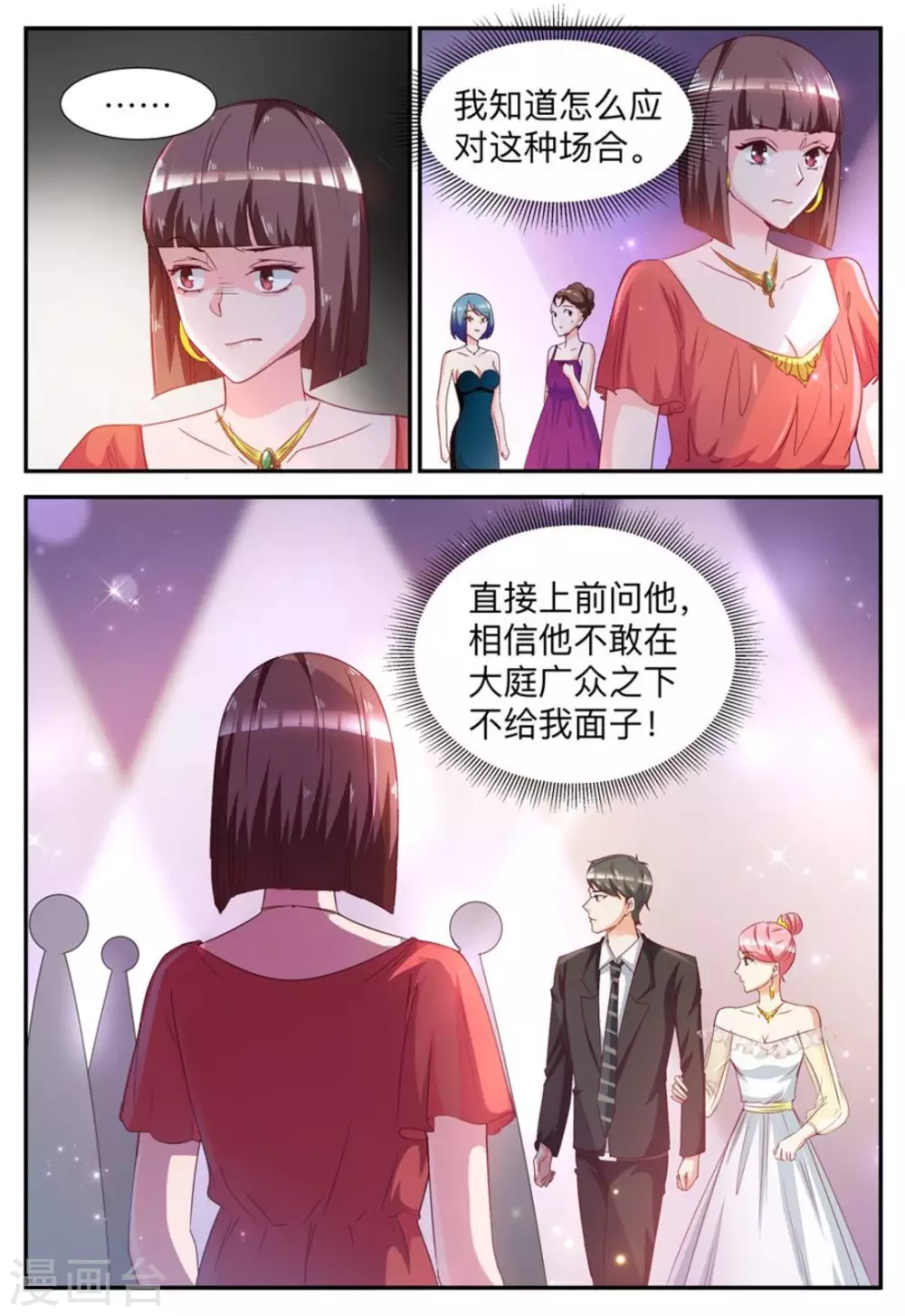 第31话-第31话
