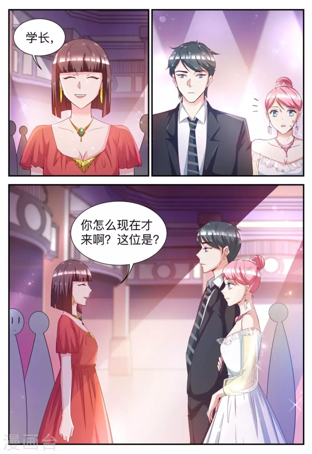 第31话-第31话