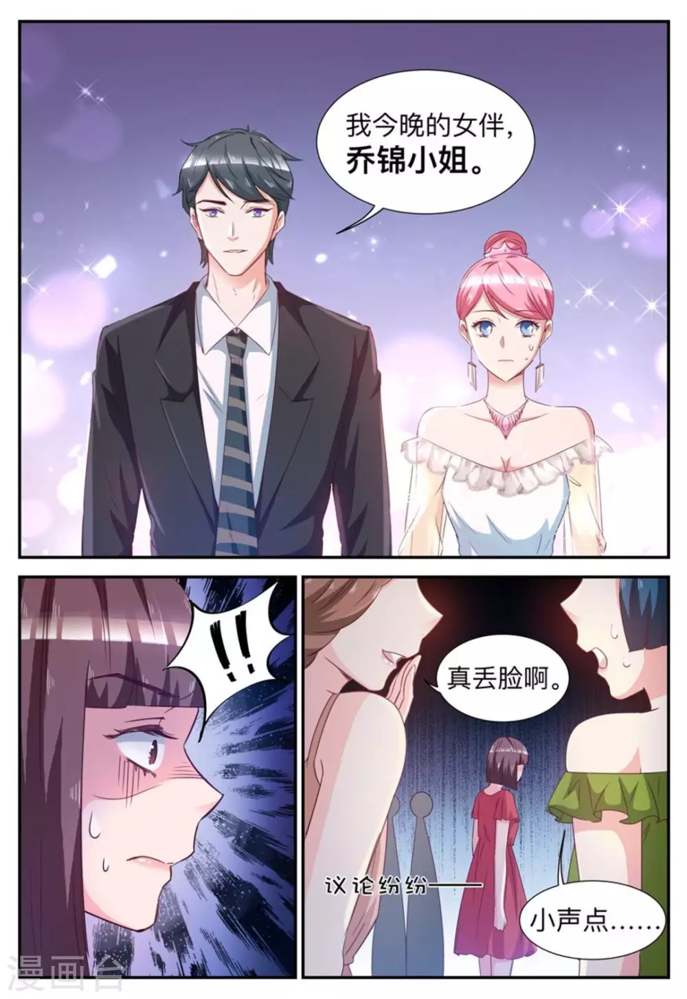 第31话-第31话