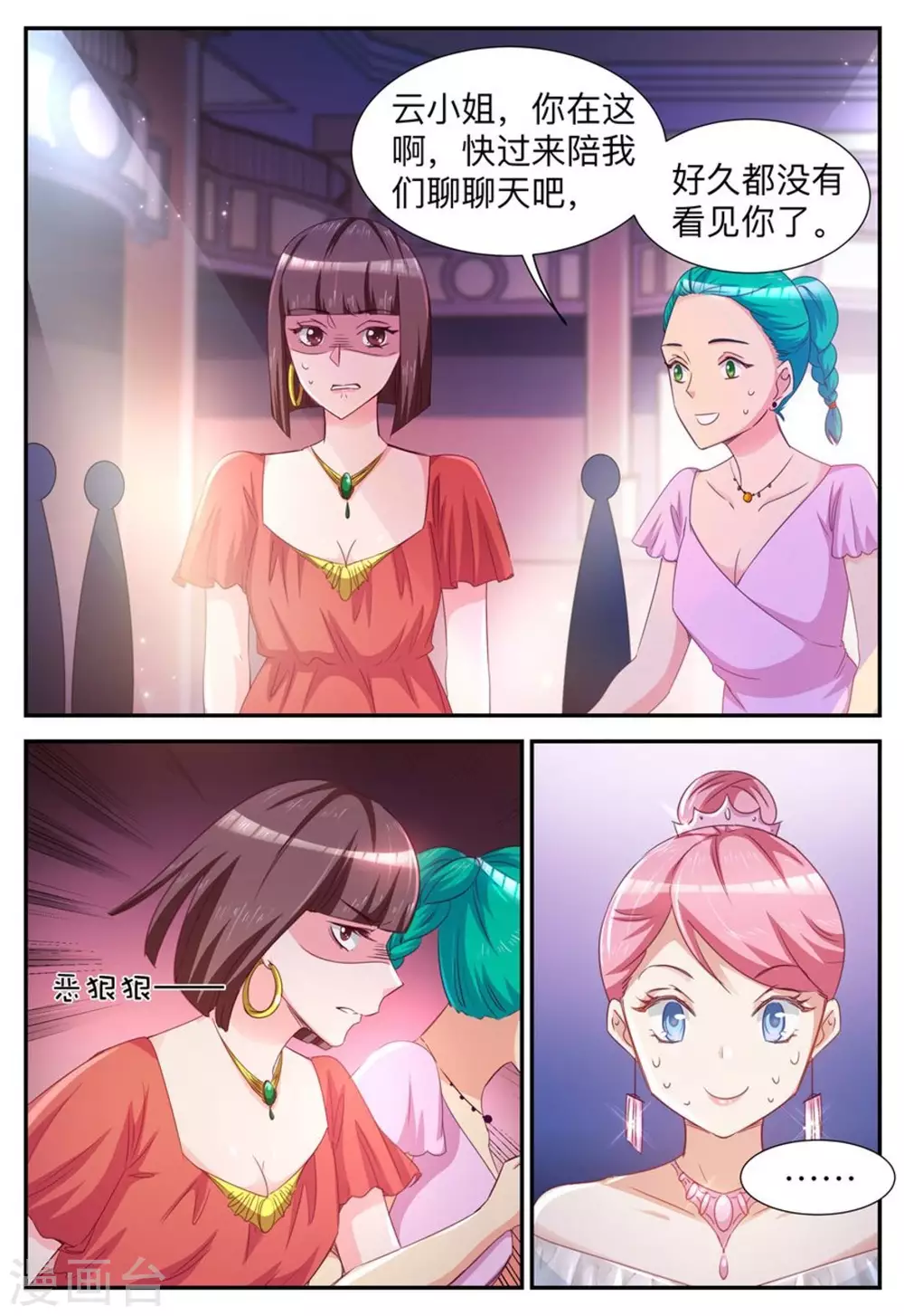 第31话-第31话