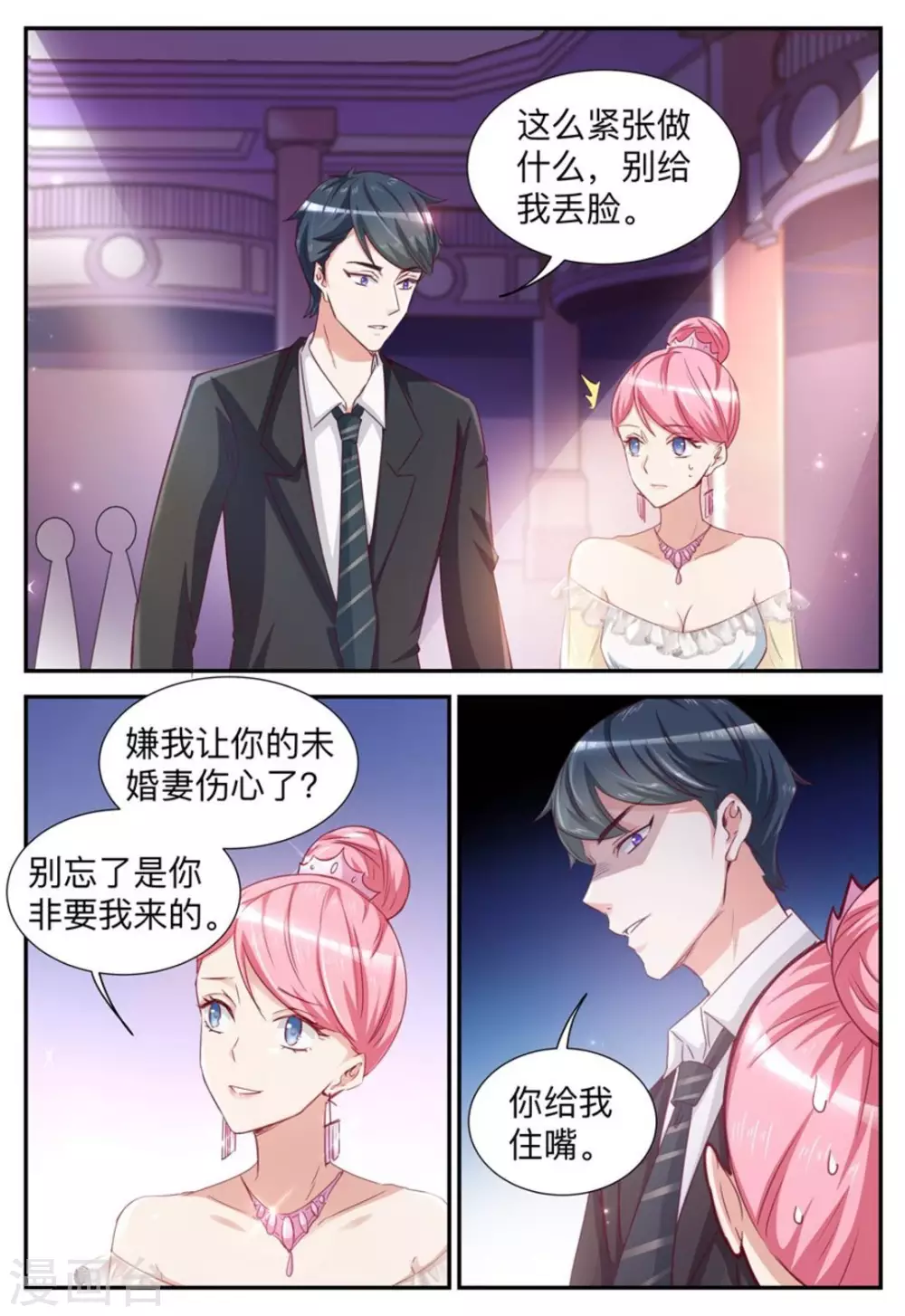 第31话-第31话