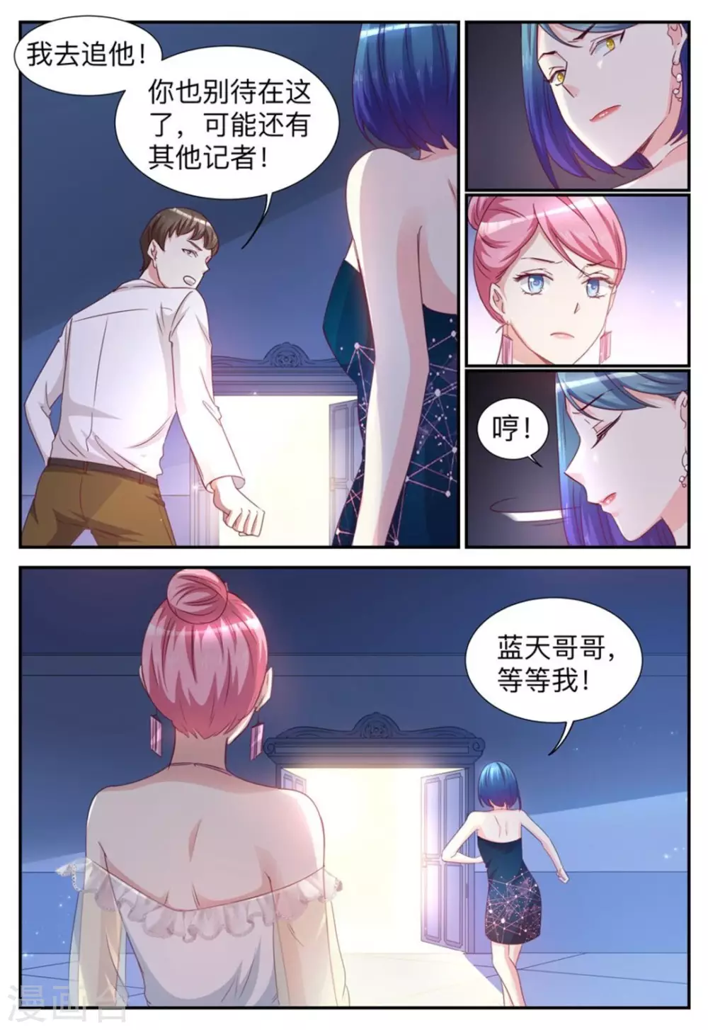 第33话-第33话