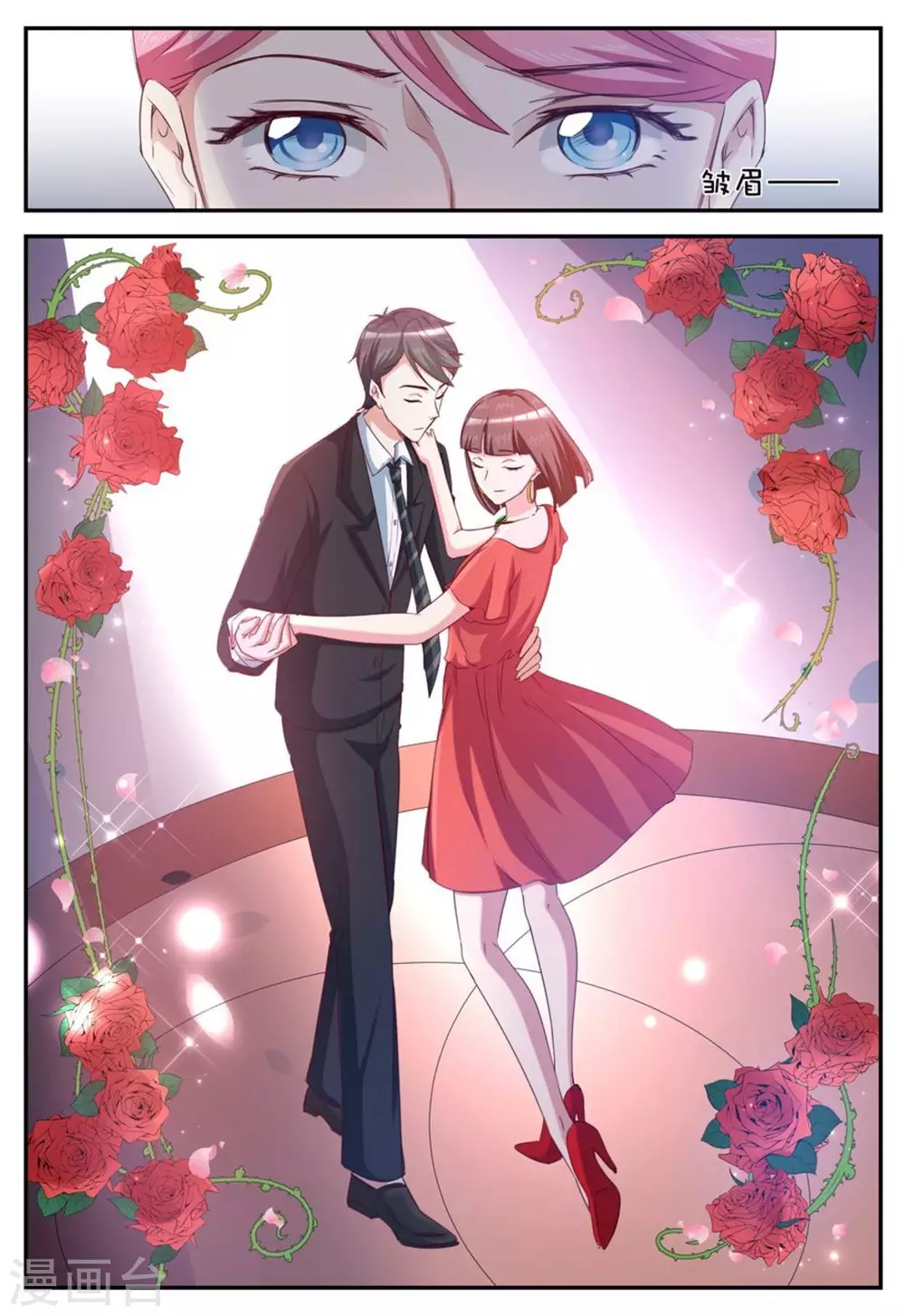 第33话-第33话
