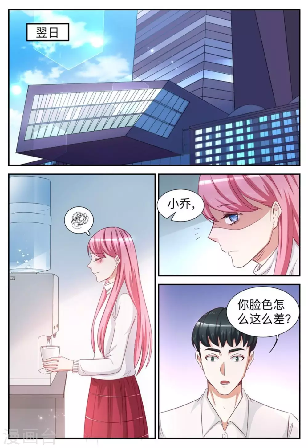 第35话-第35话
