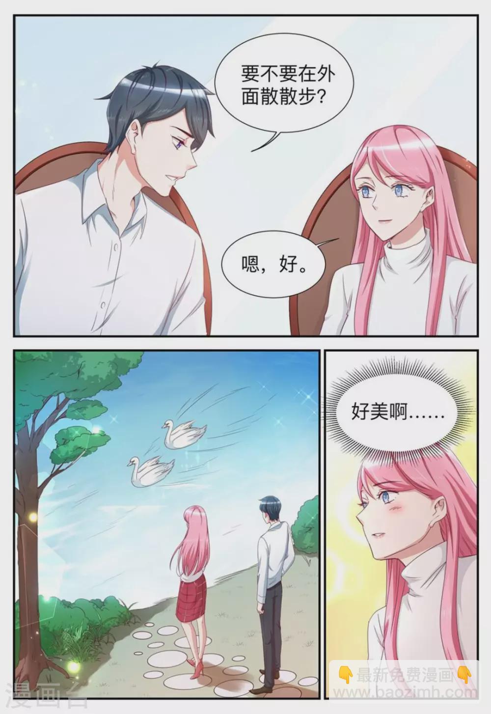 第39话-第39话